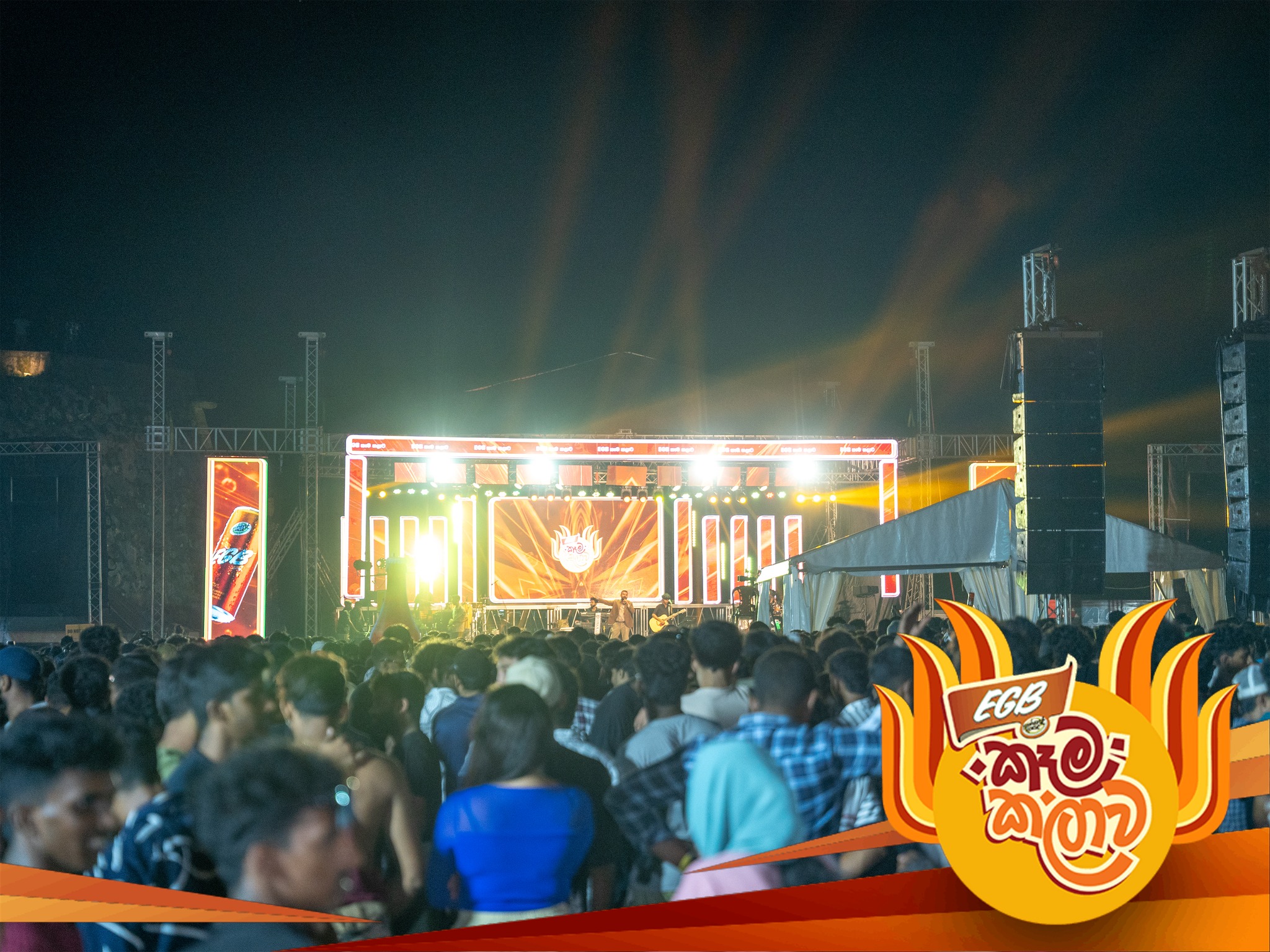 EGB Kema Kalawa Galle - Image 2